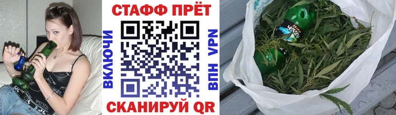 Наркошоп Коммунар Альфа ПВП Меф мяу мяу ГАШ МАРИХУАНА Кокаин