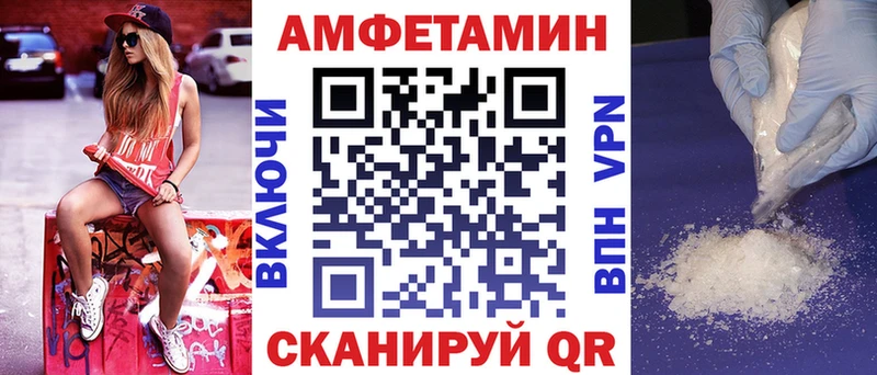 АМФЕТАМИН 97% наркота Коммунар