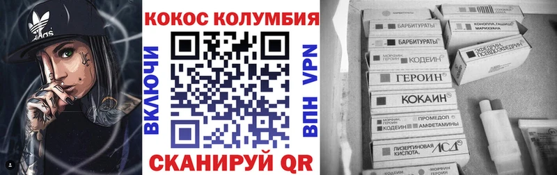 наркошоп  Коммунар  Cocaine FishScale 