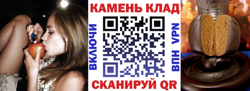 ОМГ ОМГ ссылки  Коммунар  ГАШ Cannabis  наркота 