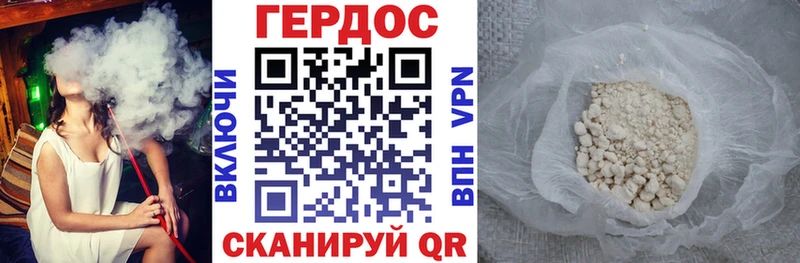 как найти наркотики Коммунар ГЕРОИН гречка