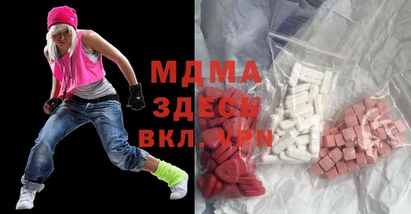 гашик Бронницы