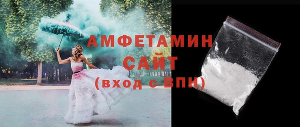 мет Бугульма