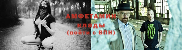 мет Бугульма