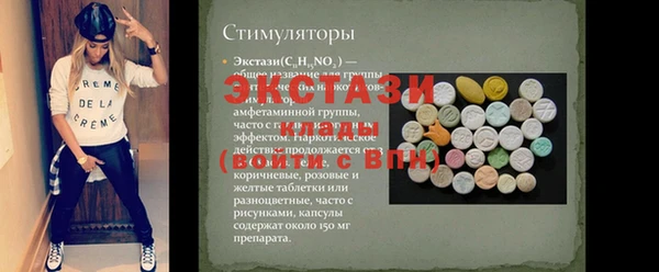 альфа пвп Кинешма