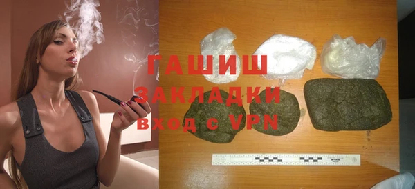 гашик Бронницы
