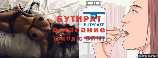 твердый Бородино