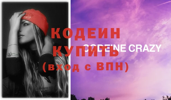 гашик Бронницы