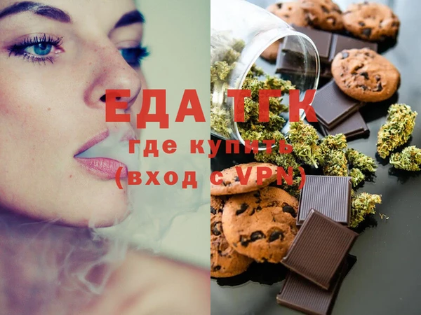 гашик Бронницы