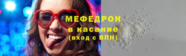 мет Бугульма