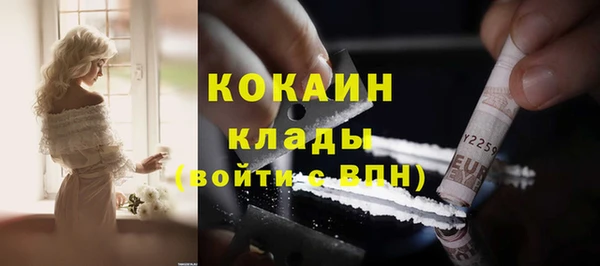 мет Бугульма