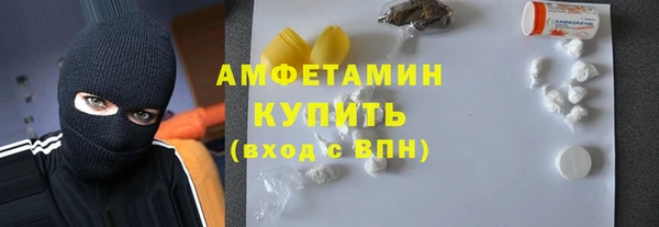 мет Бугульма