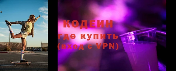 гашик Бронницы
