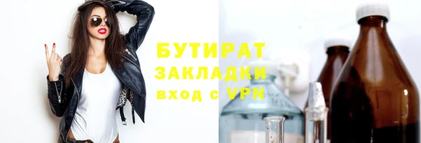 гашик Бронницы