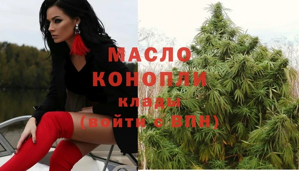 мет Бугульма