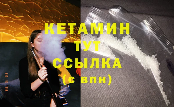 гашик Бронницы