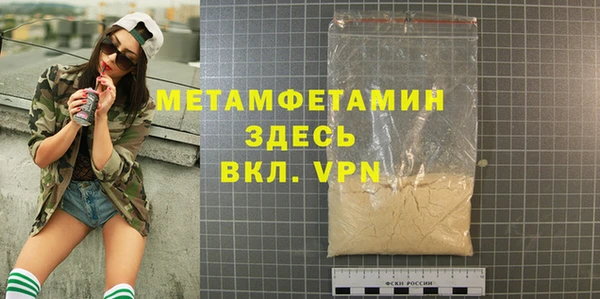 мет Бугульма