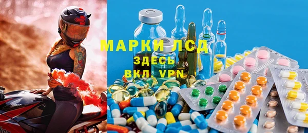 гашик Бронницы