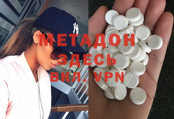 гашик Бронницы
