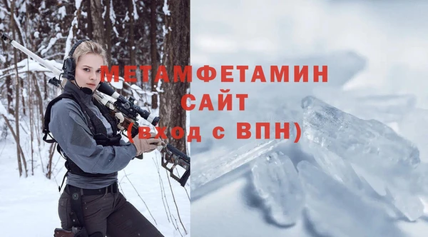 гашик Бронницы