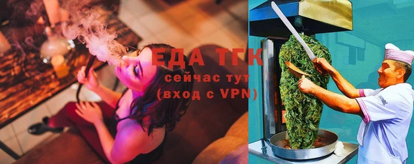 гашик Бронницы