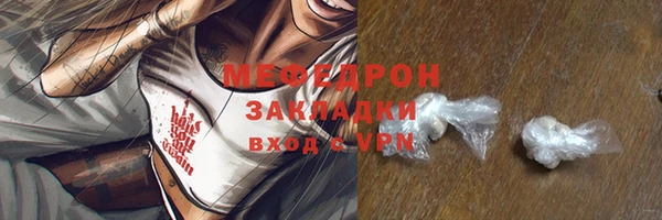 бошки Киреевск