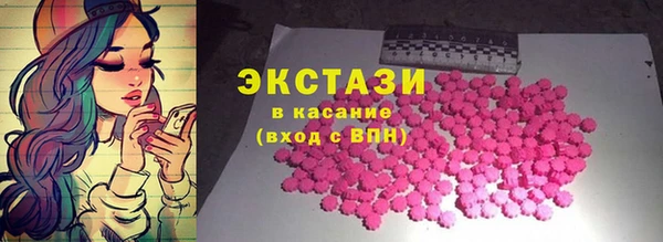 гашик Бронницы