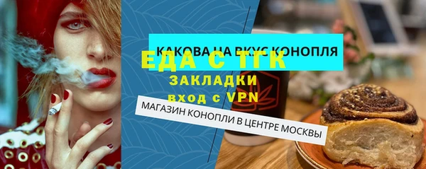 мет Бугульма