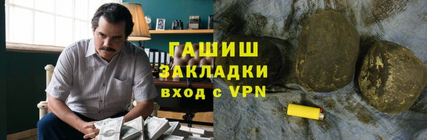 гашик Бронницы