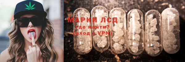 гашик Бронницы