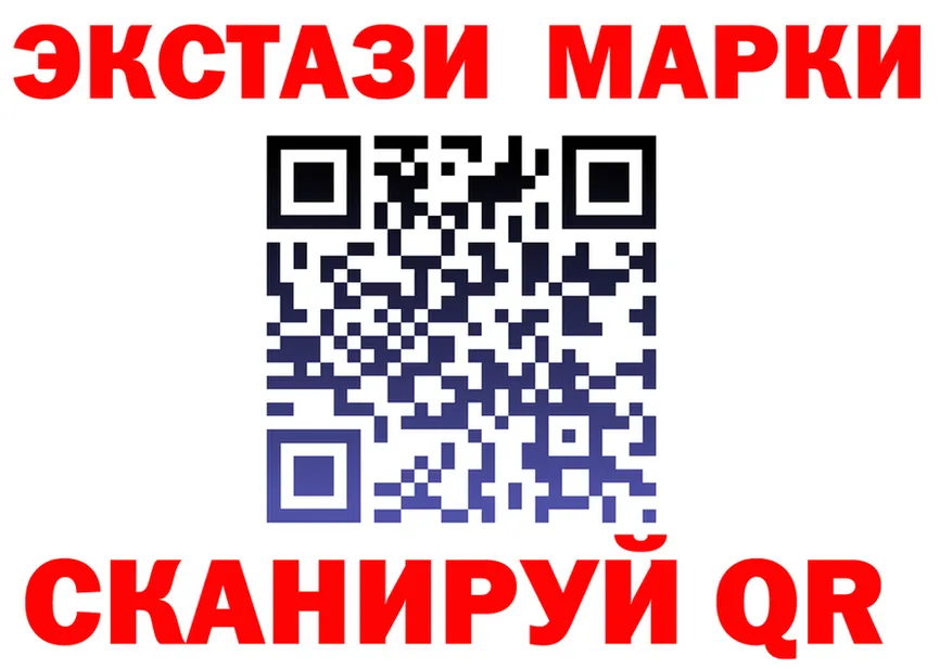 Марки N-bome 1500мкг ссылка darknet мега Коммунар