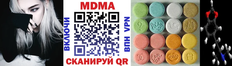 закладка  Коммунар  MDMA Molly 