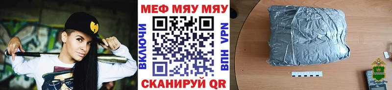 МЕФ кристаллы  цена наркотик  сайты даркнета формула  Коммунар 