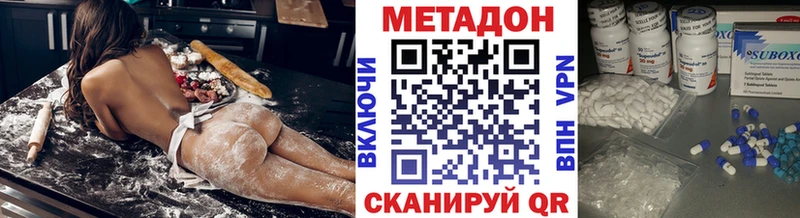нарко площадка какой сайт  Коммунар  МЕТАДОН мёд 