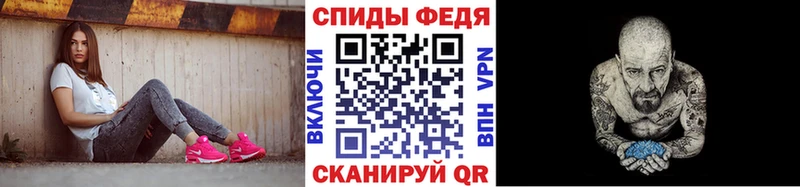 МЕТАМФЕТАМИН Декстрометамфетамин 99.9%  магазин    Коммунар 