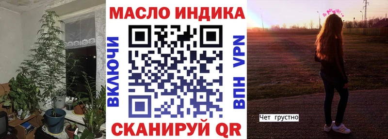 ТГК вейп с тгк  Коммунар 